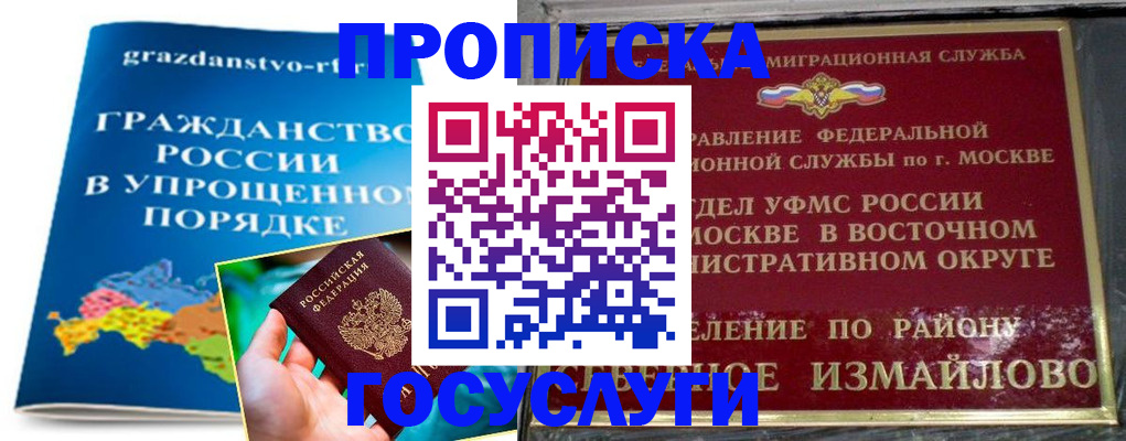 пропишу в квартире в Анапе